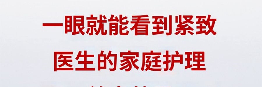 韓國DR.TENGLE 高頻按摩器家用護理美容儀臉部 微電流 提拉緊緻 毛孔管理