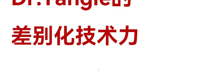韓國DR.TENGLE 高頻按摩器家用護理美容儀臉部 微電流 提拉緊緻 毛孔管理
