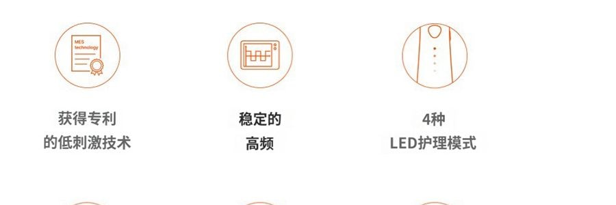 韓國DR.TENGLE 高頻按摩器家用護理美容儀臉部 微電流 提拉緊緻 毛孔管理