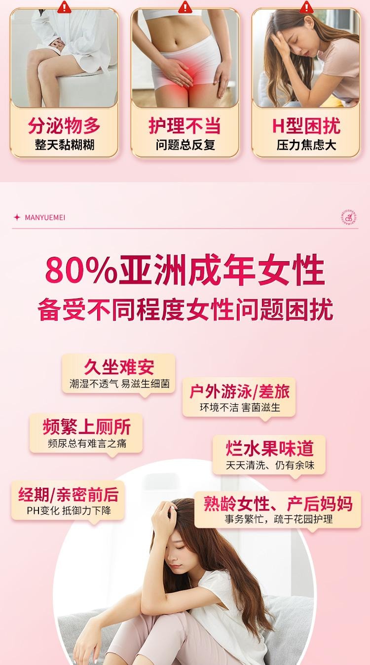 【中國直郵】 北京同仁堂 蔓越莓活性益生菌片 暖巢保養 婦科調理 呵護專用私人私人護理 60片/瓶