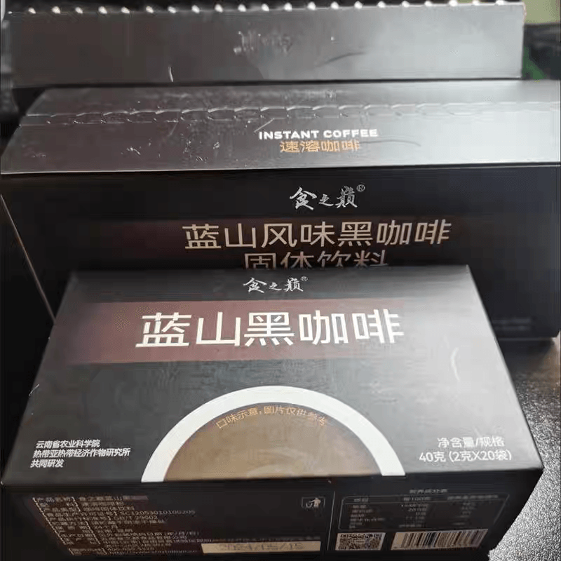 40g Yunnan AA Arabica Black Coffee - 0 Fat Premium Blend for Energy & Fat Burning