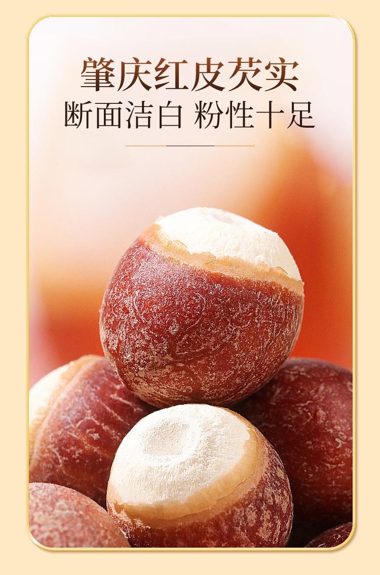 【中国直邮】 福东海 灯心草玉竹淮山无花果麦冬蜜枣干汤包原材料组合装甜汤   240g/袋