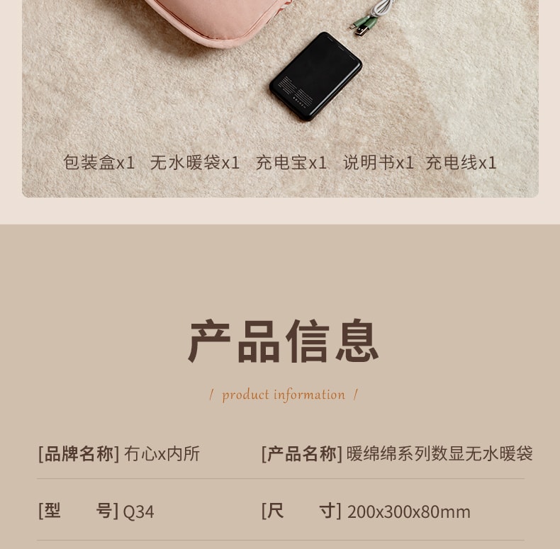 【中国直邮】 冇心 暖手袋充电式防爆秋冬暖宝宝女生用毛绒可爱敷肚子热水袋暖手宝神器 造梦蓝+充电宝