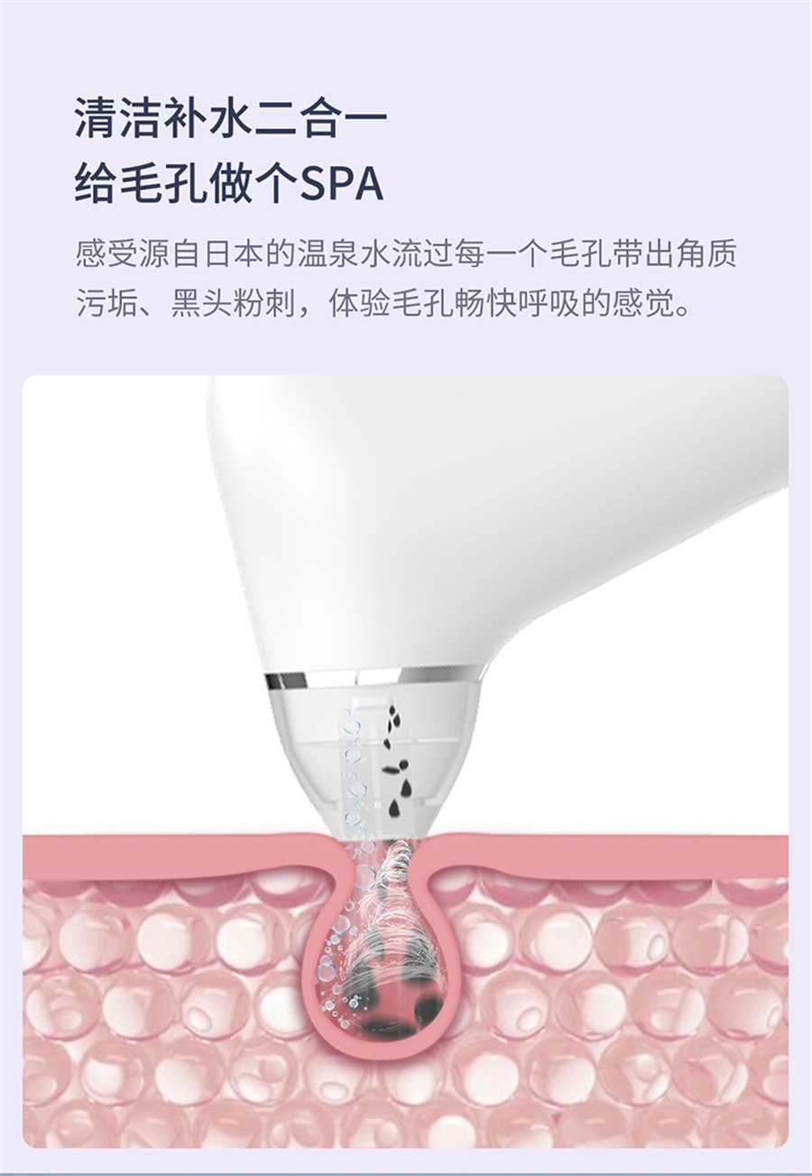 【中國直郵】DOCO小氣泡吸黑頭儀毛孔清潔神器 灰色