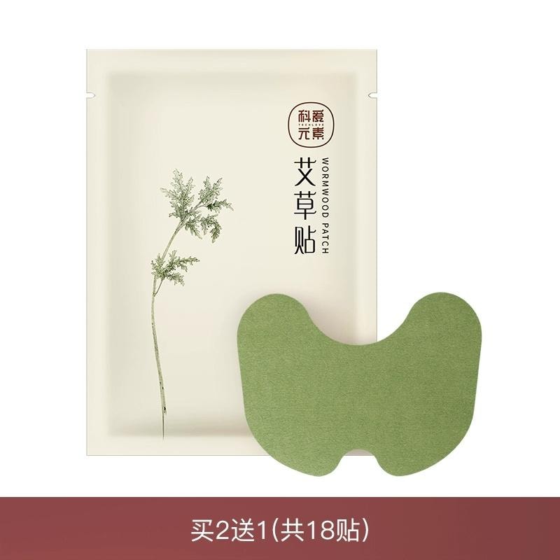 【中國直郵】 科愛元素 三伏貼艾灸貼祛白濕排冬病夏治毒熱敷穴位貼 3袋(共18貼)