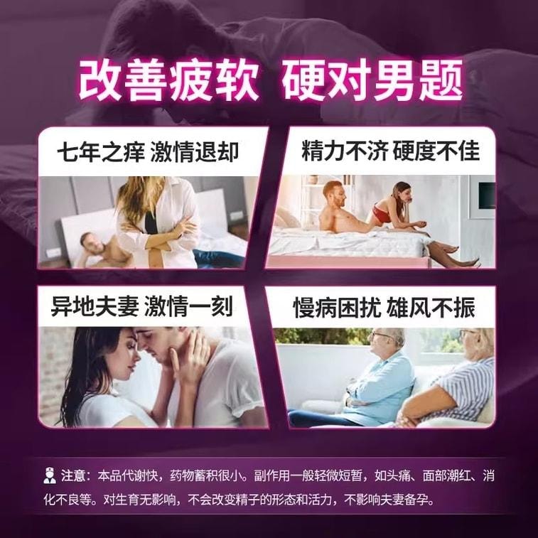 【中国直邮】 益佰 杞蓉益精颗粒 补肾壮阳 填精益气 适用于肾阳不足乏力健忘 12袋1盒