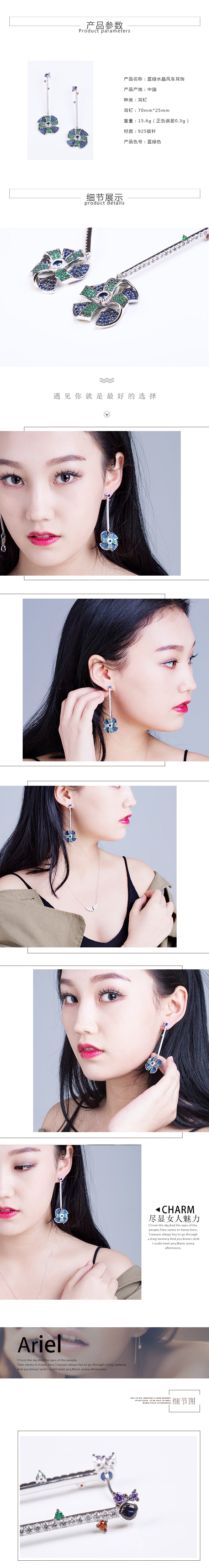Sterling silver crystal  windmill earrings