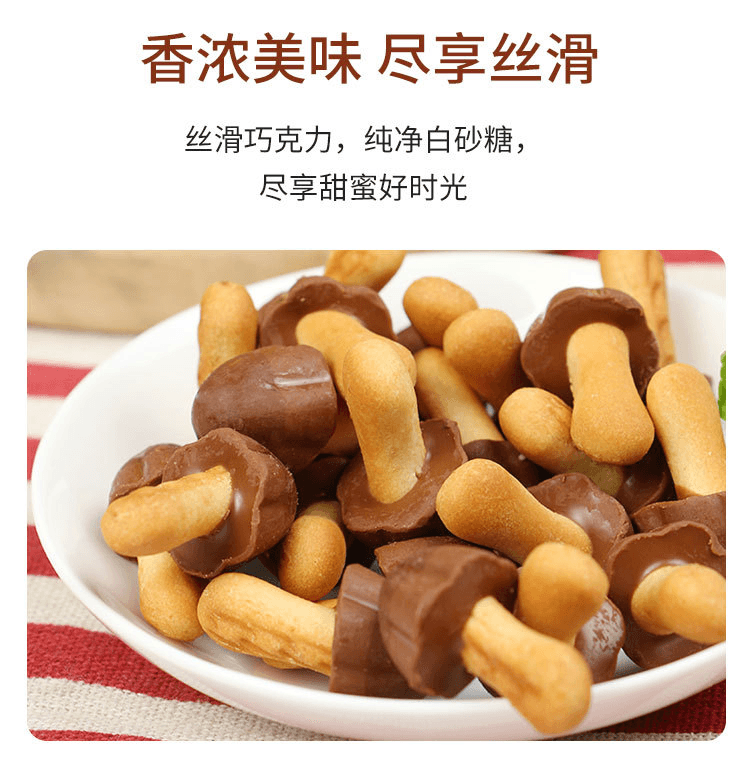 【日本直郵】MEIJI明治 蘑菇型巧克力口味餅乾 74g