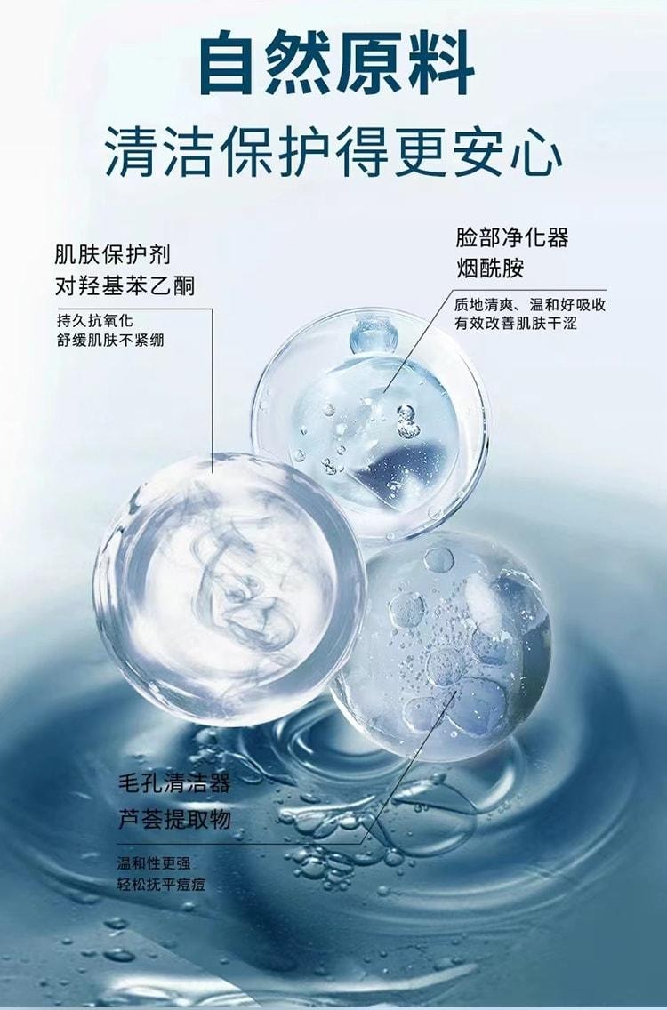 歌宝莲 烟酰胺凝胶 正品医用型祛斑黑色素 锁水保湿 补水修护 舒敏强韧 30g/支