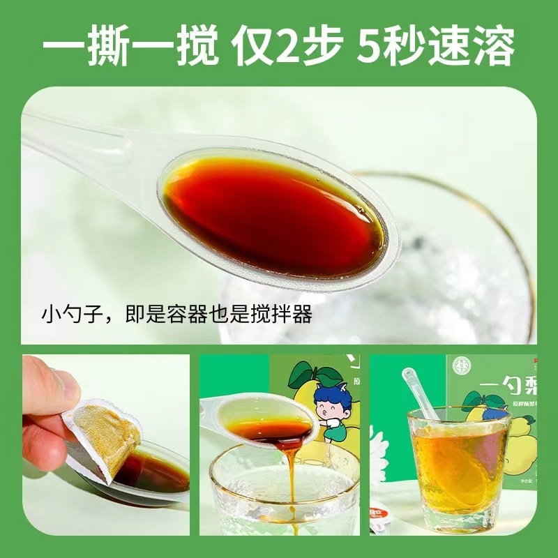 中国 鸿恩本草 酥梨 枇杷 罗汉果原浆 一勺梨膏 原榨酥梨萃 零添加  130克(13克*10支)