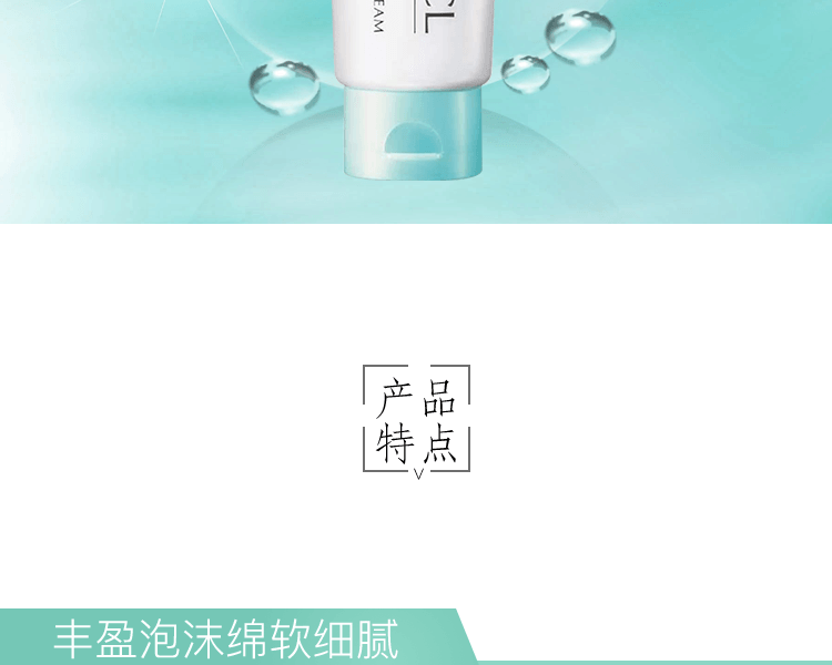 【日本直邮】日本本土专柜版 FANCL 芳珂 无添加水果酵素保湿洁面乳 90g