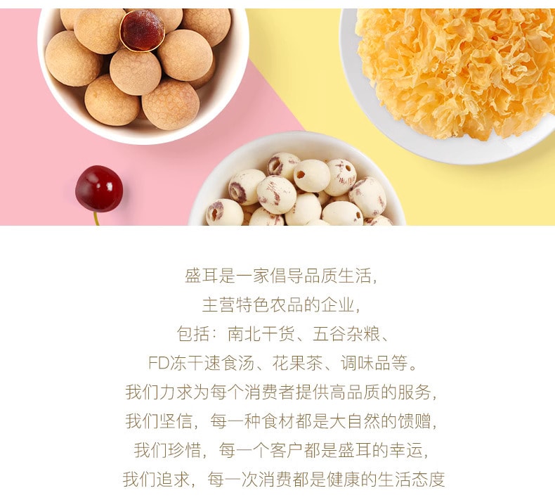 中国 盛耳 三色藜麦米 400克 白红黑藜麦米黎麦粥藜麦饭农家谷物杂粮米
