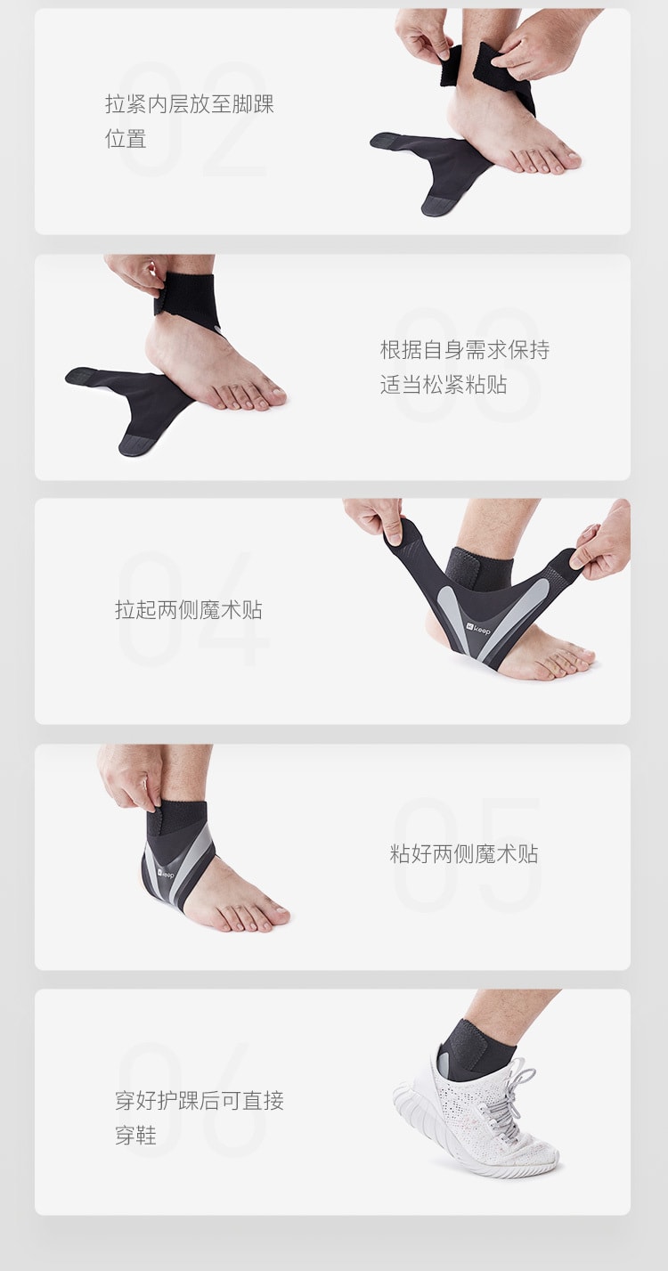 【中国直邮】Keep轻薄开放式护踝交叉防护护具篮球男女稳固包裹脚踝透气  L/XL40-44黑色 两只装