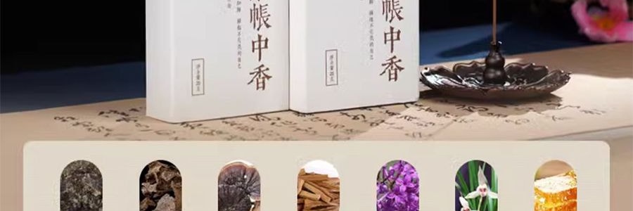 普云 古韵合香 鹅梨帐中香 线香檀香熏香天然沉香室内安神助睡眠香薰 20克