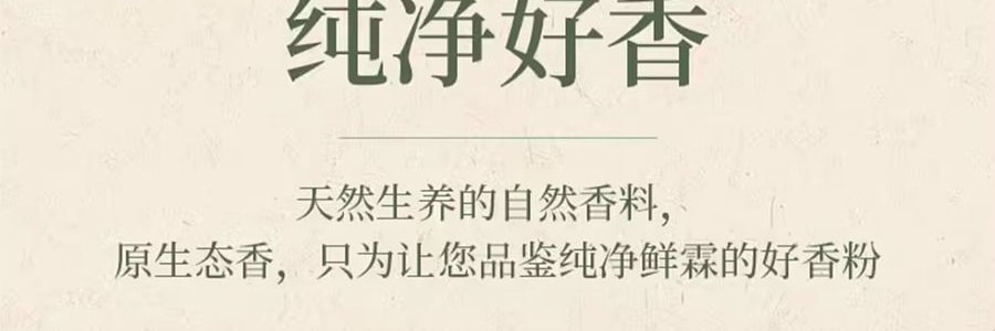 普云 古韵合香 鹅梨帐中香 线香檀香熏香天然沉香室内安神助睡眠香薰 20克