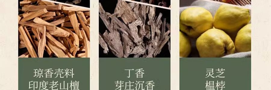 普云 古韵合香 鹅梨帐中香 线香檀香熏香天然沉香室内安神助睡眠香薰 20克