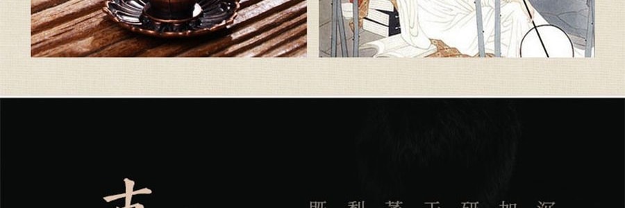 普云 古韵合香 鹅梨帐中香 线香檀香熏香天然沉香室内安神助睡眠香薰 20克