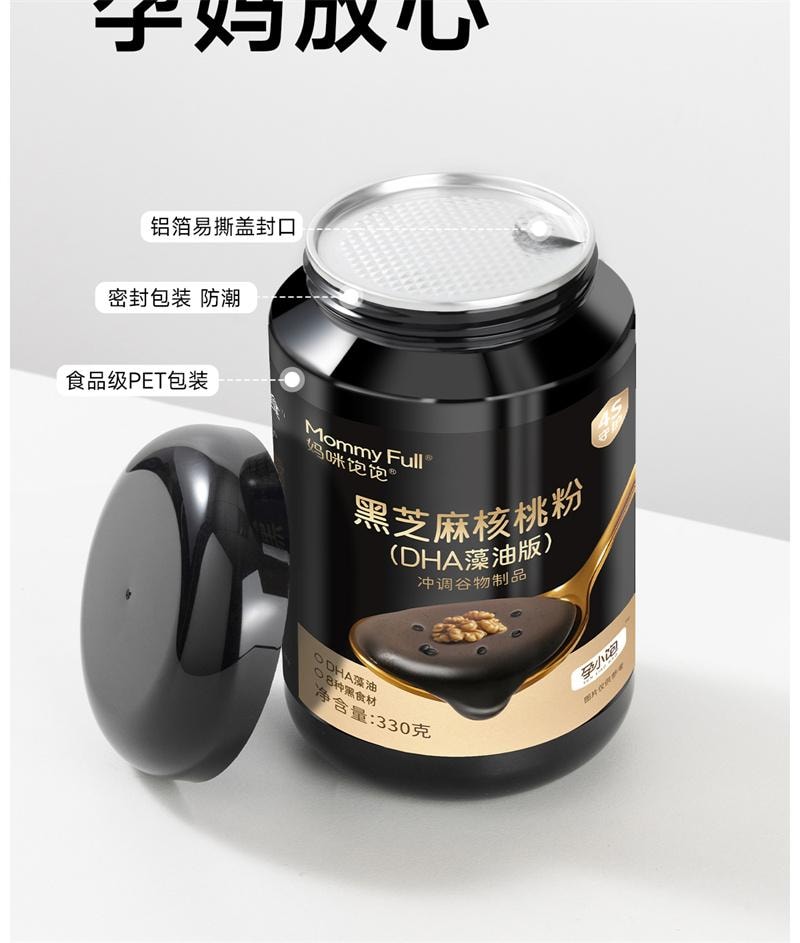 【中国直邮】  孕小饱 DHA黑芝麻糊核桃粉孕妇饱腹代餐粉 330g*1罐