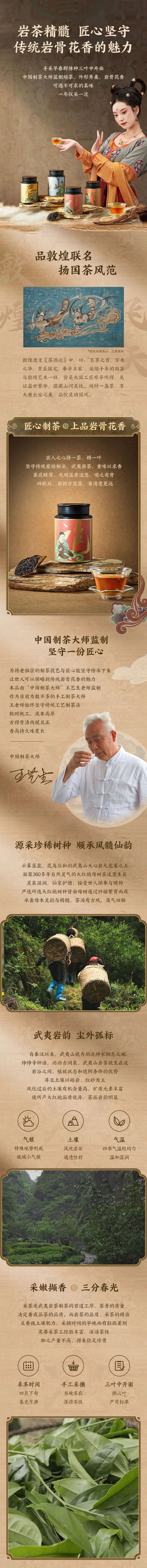 Dahongpao tea 60g