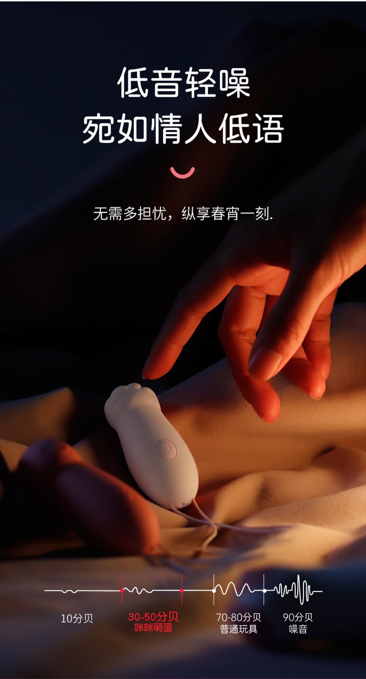 【中国直邮】姬欲 多频震动棒 远程遥控跳蛋 女用自慰器玩具夫妻调情 白色 AI款