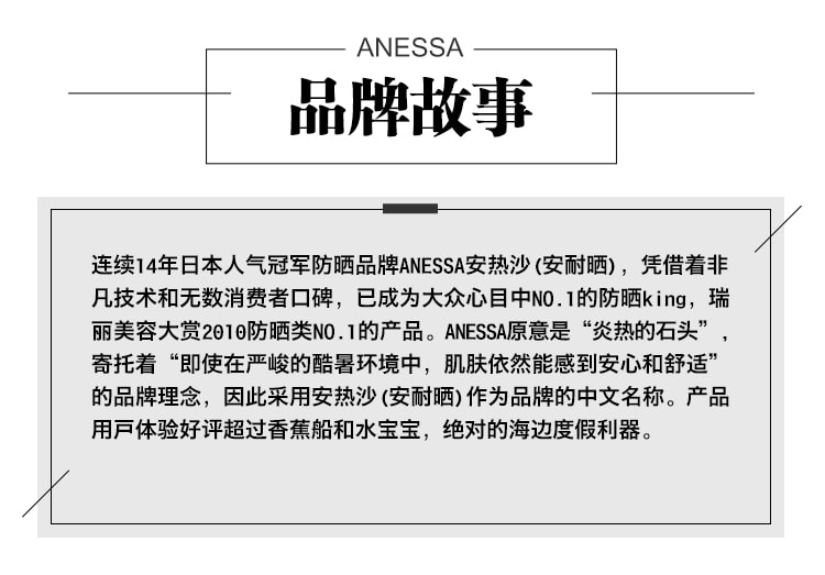 【日本直邮】日本SHISEIDO资生堂 2018最新版 ANESSA安耐晒 超防水防晒霜 小蓝瓶 敏感肌可用儿童可用 SPF35 PA+++ 20ml COSME大赏第一位日本