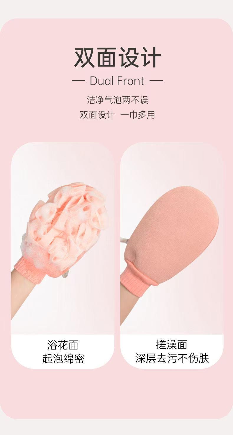  康王 搓澡巾浴花 1袋装  二合一搓泥 男女家用 双面手套 搓背 颜色随机 
