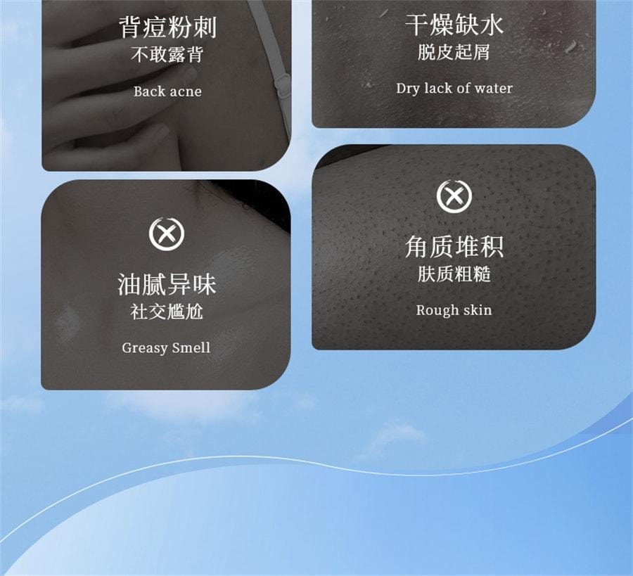 【中國直郵】 EHD 水楊酸身體乳 嫩滑香氛滋養清新留香全身保濕潤膚乳液 350g/瓶(7天拋光煥膚)