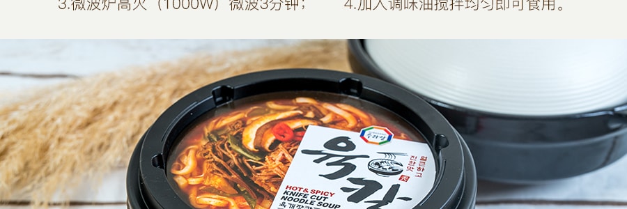 韓國SURASANG三進牌 牛肉湯刀切麵 198g