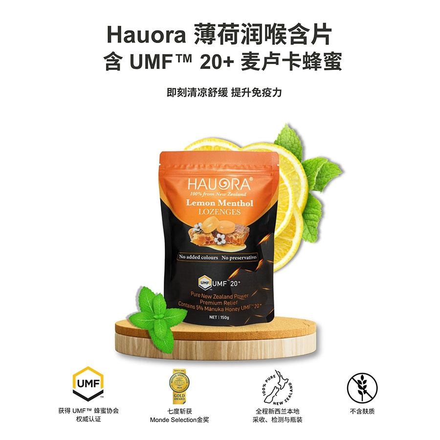 新西兰 HAUORA 柠檬薄荷润喉糖 含 UMF™ 20+(MGO 827+)麦卢卡蜂蜜 即时缓解咳嗽与喉咙不适 - 150克 34粒装