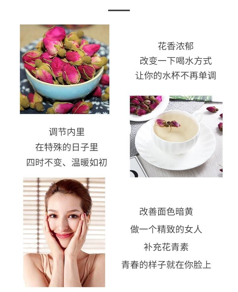 【中國直郵】 南京同仁堂 玫瑰花乾泡茶平陰玫瑰正品美白養顏茶玫瑰花茶養生茶 45g/瓶
