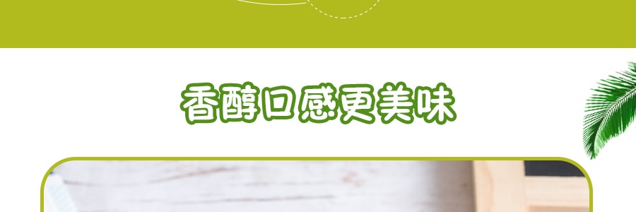 韓國OKF ALOE VERA KING天然蘆薈椰子 果肉添加 500ml