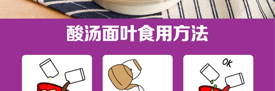 顾大嫂 酸汤面叶紫菜虾米 108g