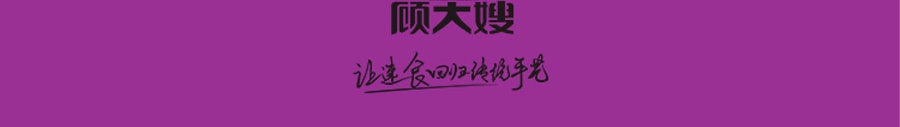 顾大嫂 酸汤面叶紫菜虾米 108g