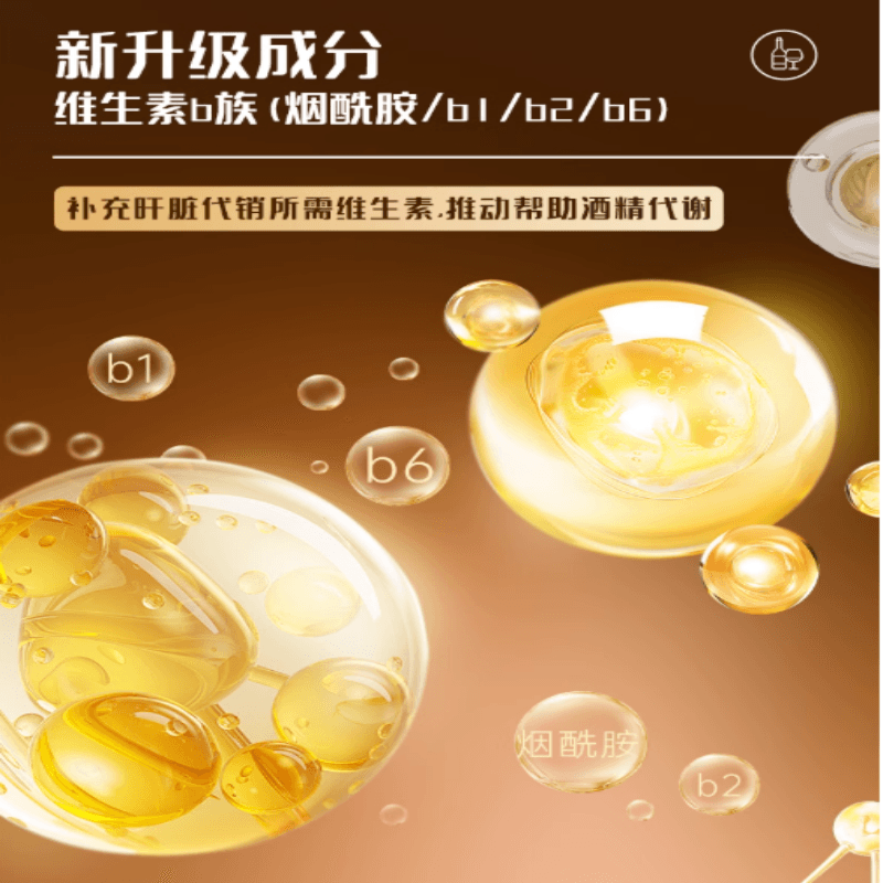 【日本直邮】日本 PILLBOX姜黄之力 干杯姜黄金装加强版 解酒药快速醒酒防宿醉 5粒装