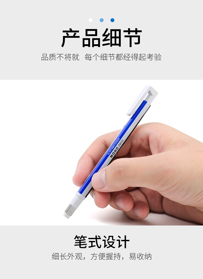 【日本直郵】Tombow蜻蜓設計製圖用筆形橡皮精準擦除 圓頭銀色