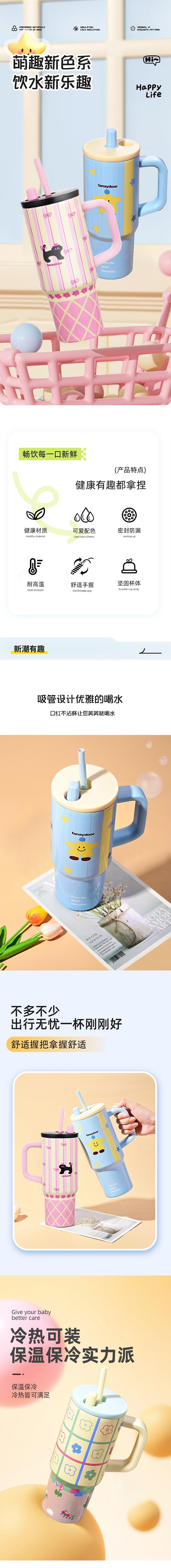 New popular cartoon style large capacity 316 stainless steel lined straw ton cup insulated cup cheese starfish Christmas gift