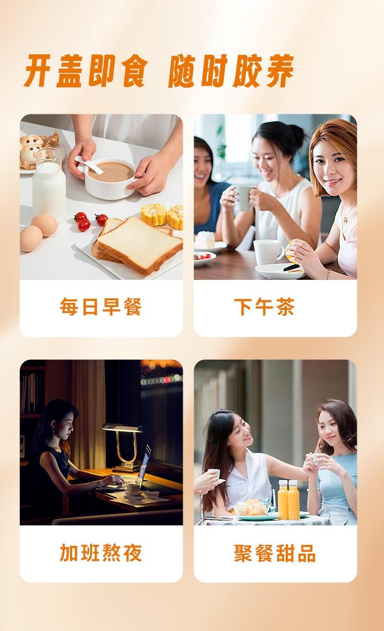  滋時 楊枝甘露鮮燉桃膠 165g/碗