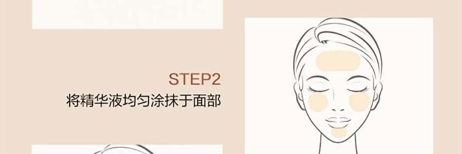 MAOGEPING毛戈平MGP 小金瓶奢华鱼子新肌焕活精华 30ml 深层补水润泽 紧致饱满充盈 滋养保湿【升级版】