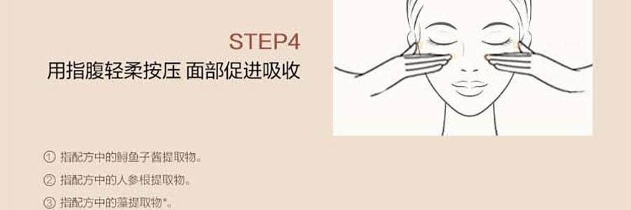 MAOGEPING毛戈平MGP 小金瓶奢华鱼子新肌焕活精华 30ml 深层补水润泽 紧致饱满充盈 滋养保湿【升级版】