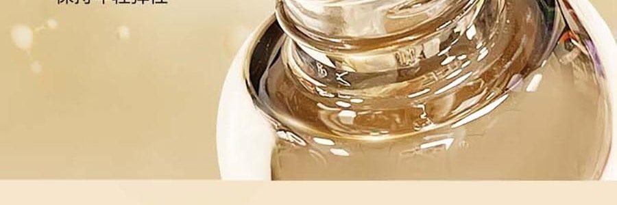 MAOGEPING毛戈平MGP 小金瓶奢华鱼子新肌焕活精华 30ml 深层补水润泽 紧致饱满充盈 滋养保湿【升级版】