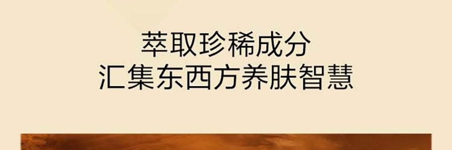 MAOGEPING毛戈平MGP 小金瓶奢华鱼子新肌焕活精华 30ml 深层补水润泽 紧致饱满充盈 滋养保湿【升级版】