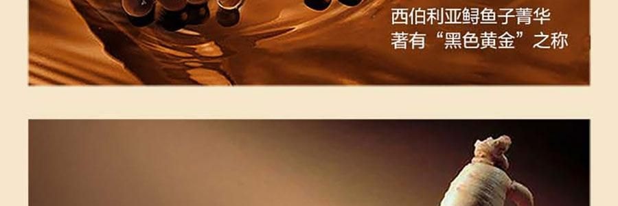 MAOGEPING毛戈平MGP 小金瓶奢华鱼子新肌焕活精华 30ml 深层补水润泽 紧致饱满充盈 滋养保湿【升级版】