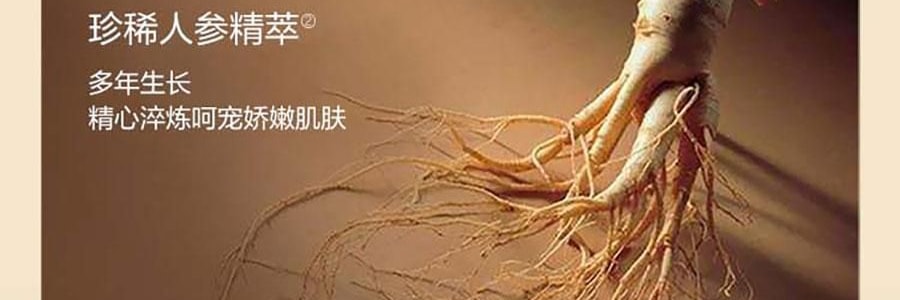 MAOGEPING毛戈平MGP 小金瓶奢华鱼子新肌焕活精华 30ml 深层补水润泽 紧致饱满充盈 滋养保湿【升级版】