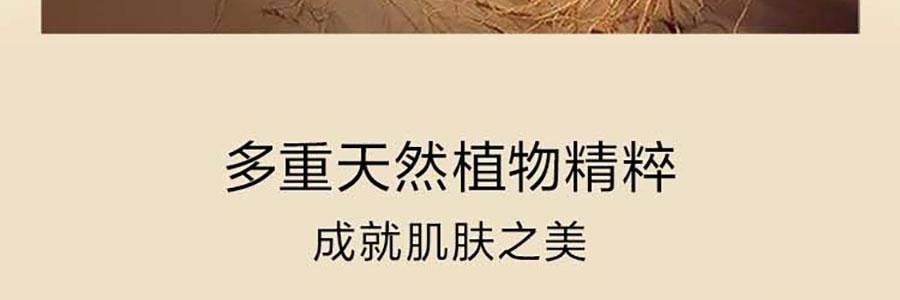 MAOGEPING毛戈平MGP 小金瓶奢华鱼子新肌焕活精华 30ml 深层补水润泽 紧致饱满充盈 滋养保湿【升级版】