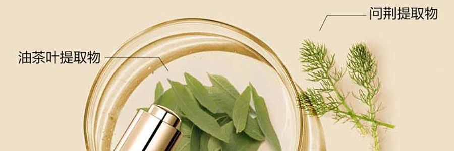 MAOGEPING毛戈平MGP 小金瓶奢华鱼子新肌焕活精华 30ml 深层补水润泽 紧致饱满充盈 滋养保湿【升级版】