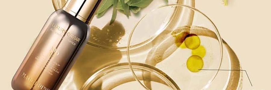 MAOGEPING毛戈平MGP 小金瓶奢华鱼子新肌焕活精华 30ml 深层补水润泽 紧致饱满充盈 滋养保湿【升级版】