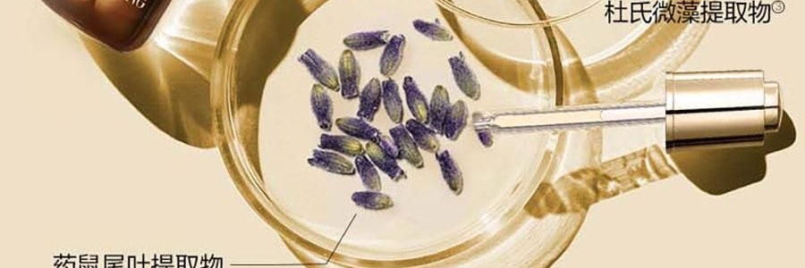 MAOGEPING毛戈平MGP 小金瓶奢华鱼子新肌焕活精华 30ml 深层补水润泽 紧致饱满充盈 滋养保湿【升级版】