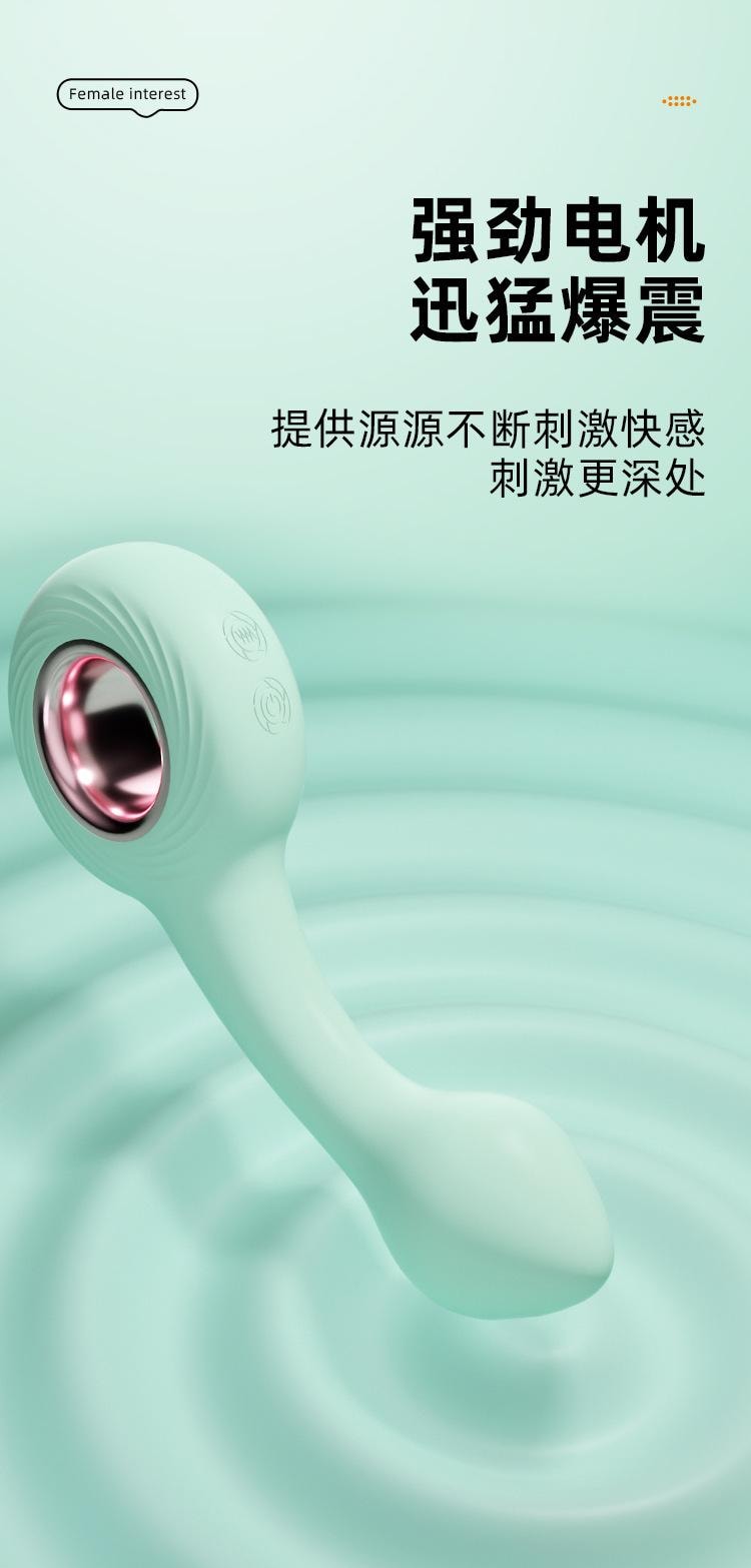 【中國直郵】 謎姬 桃心後庭震動棒按摩棒電動肛塞陰肛兩用成人情趣用品1個裝