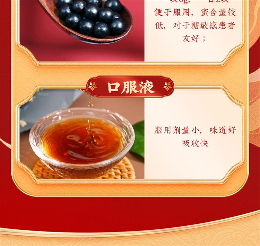 北京同仁堂 美国  乌鸡白凤丸大丸 补气养血 泛不调痛经 腰膝酸软10粒/盒