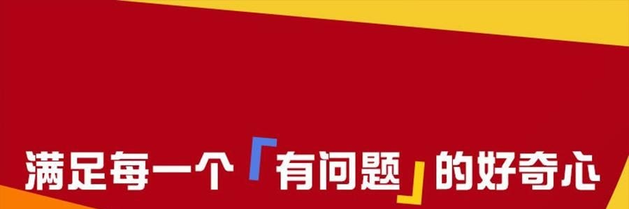知乎日曆 馬年賽馬設計 341 個精選問答多功能日曆 公居家創意禮物 鶯兒黃【2026年日曆】